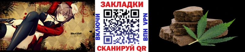Наркота Артёмовск Cocaine  ГАШИШ  Каннабис 
