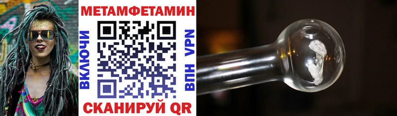 Amphetamine 98% Артёмовск