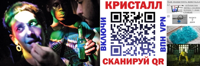 АМФ VHQ Артёмовск