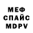 Первитин пудра Cloudy Mardy