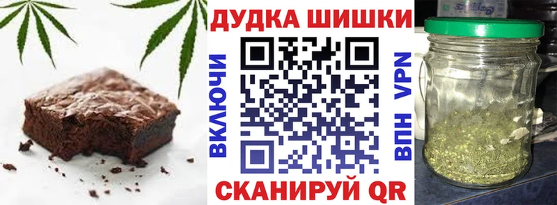 Cannafood марихуана  это Telegram  Артёмовск  цены наркотик 