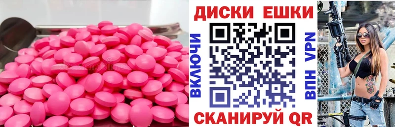 Ecstasy Cube  Артёмовск 