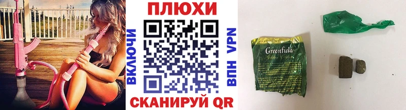Гашиш Premium  Артёмовск 