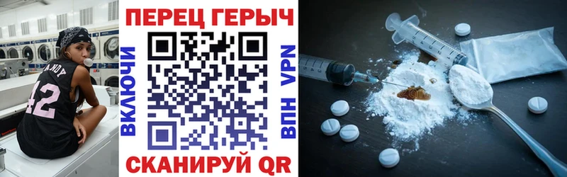Героин VHQ  Артёмовск 