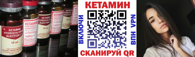 КЕТАМИН VHQ нарко площадка формула Артёмовск