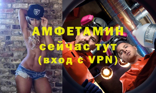 сатива Алексеевка