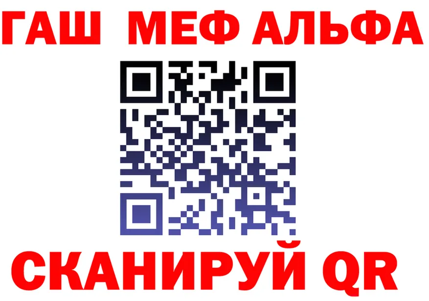 АМФ VHQ маркетплейс площадка MEGA Артёмовск