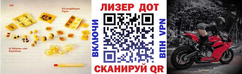 продажа наркотиков  Артёмовск  LSD-25 экстази ecstasy 