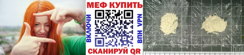 блэк спрут tor Артёмовск Мефедрон мука
