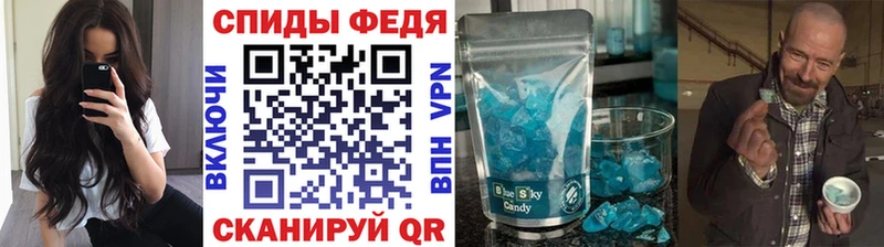 KRAKEN ТОР  Артёмовск  Метамфетамин витя 