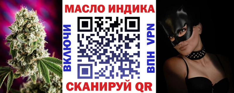 Дистиллят ТГК вейп  Артёмовск 